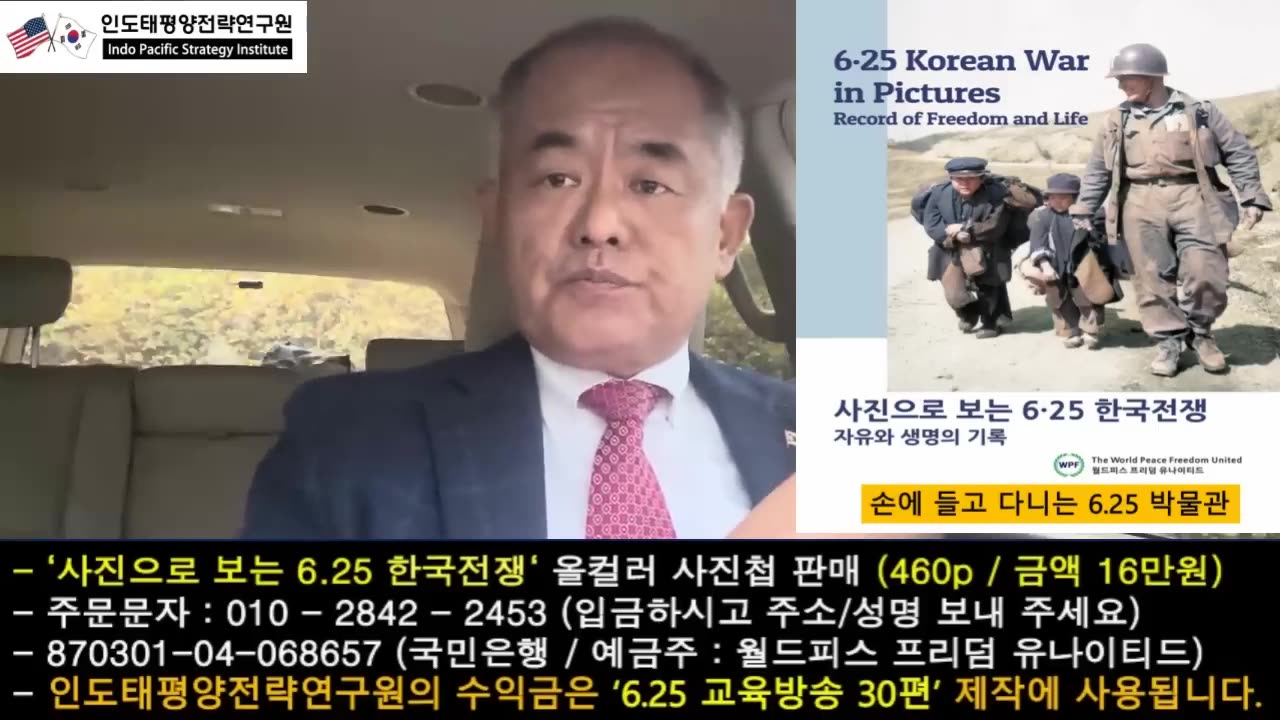 241121.... 아크로비스타 부녀회장 국정농단.