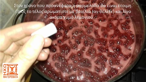Μαρμελάδα φράουλα φτιαγμένη από τα χεράκια σας, εγγυημένη συνταγή! - #ηχωμαγειρέματα