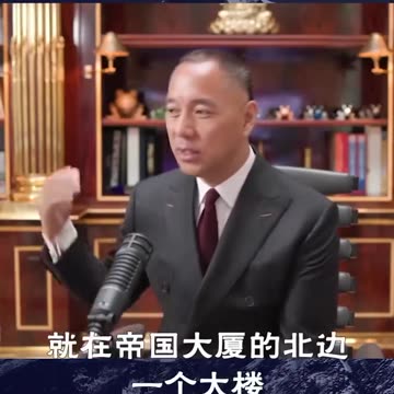 共产党用点到点断电和断控制的牵引技术把七哥到的楼全部黑断，七哥坐的电梯直接下垂 2017年的Lady May在哈德逊河失控，共产党用的也是牵引技术 remote towing