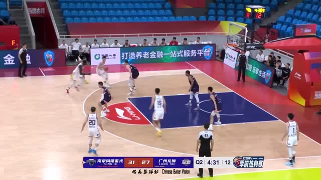 Jeremy Lin CBA Guangzhou Debut | Tongxi VS Gaungzhou | 22/23 CBA Pre Season | Full Game Highlights