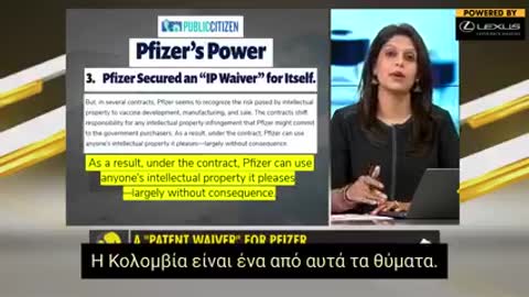 Pfizer - ένας διεθνής επιχειρηματικός τρομοκράτης...…