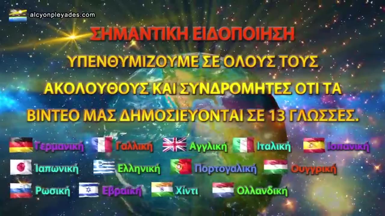 ΠΝΕΥΜΑΤΙΚΟΣ ΠΟΛΕΜΟΣ-ΕΜΒΟΛΙΑ, ΚΛΟΠΗ ΨΥΧΗΣ, ΜΕΤΑΝΘΡΩΠΙΣΜΟΣ, ΤΕΧΝΙΤΗ ΝΟΗΜΟΣΥΝΗ