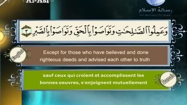 Quran translated