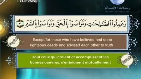 Quran translated
