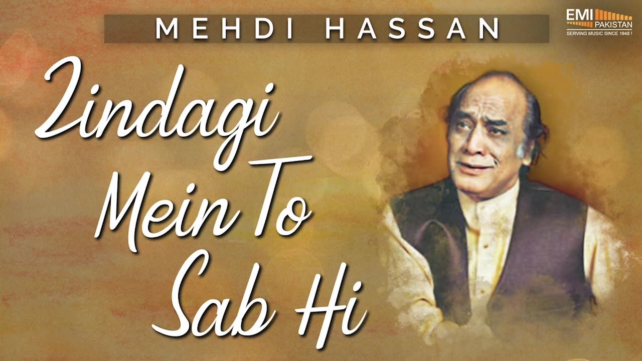 Zindagi Mein To Sab Hi - Mehdi Hassan | EMI Pakistan Originals