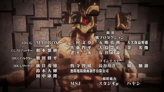 Attack on Titan Season 1 Ep. 20