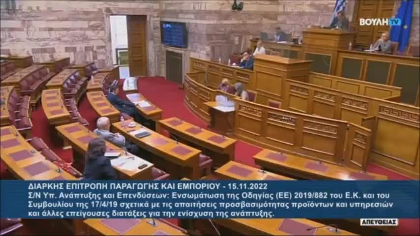ΦΩΤΙΟΥ-ΔΕΙΤΕ ΤΙ ΕΙΠΕ ΓΙΑ ΚΑΠΟΙΟΥΣ ΕΠΙΧΕΙΡΗΜΑΤΙΕΣ