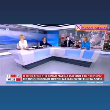 Υπάρχουν νεκρά κύτταρα βιβλίων στα mRNA εμβόλια;