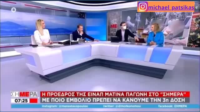 Υπάρχουν νεκρά κύτταρα βιβλίων στα mRNA εμβόλια;