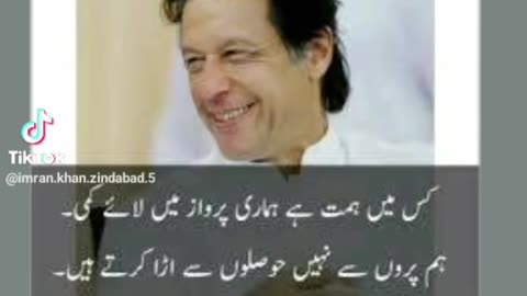 Imran khan the Great Leader