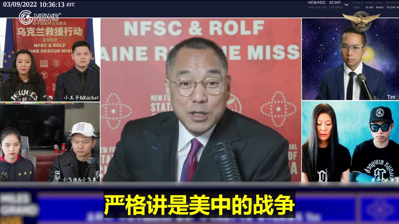 文贵先生直播： #战争本质 就是 #中美之战！20220309 #乌克兰 是美欧战争代理人； #俄罗斯 是中共为代表的独裁者代理人！