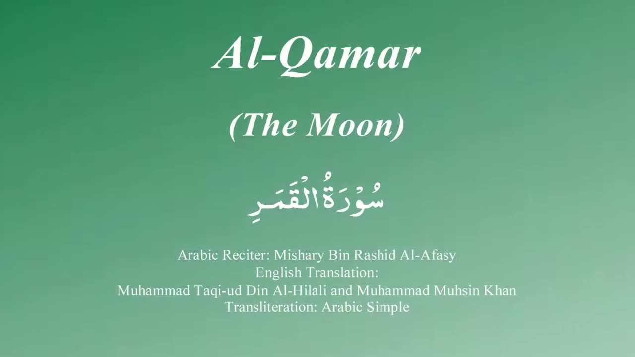 054 Surah Al-Qamar by Syekh Misyari Rasyid Al-'Afasi
