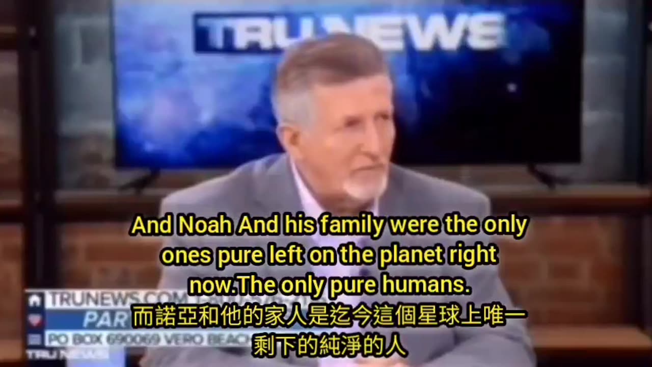 未受此疫苗污染的人類，是整個地球上唯一留存下來的 純淨血統