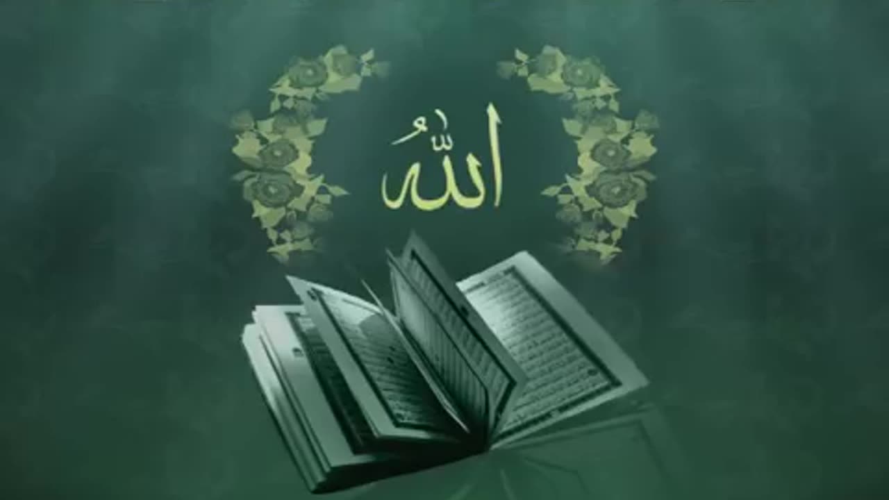 Al-Quran Recitation with Bangla Translation Para or Juz 04/30