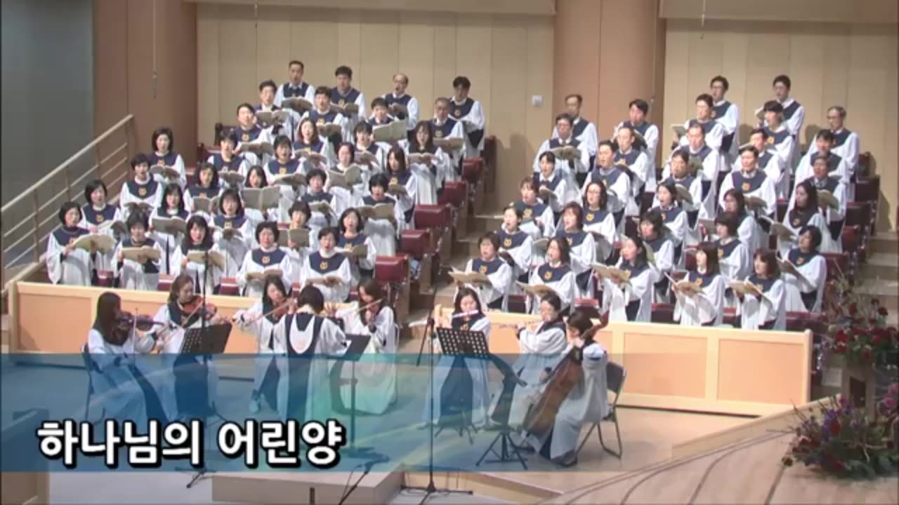 하나님의 어린 양 ( 김광섭 곡 )