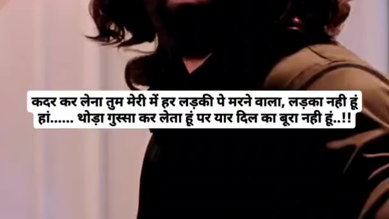 rone nahi dunga