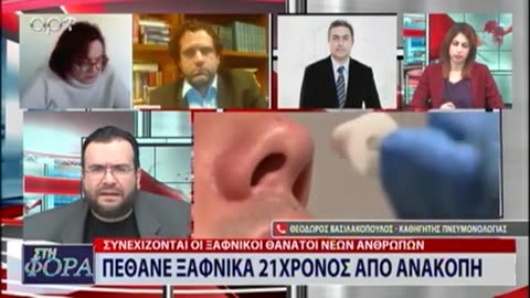 Ο ΒΑΣΙΛΑΚΟΠΟΥΛΟΣ ΔΕΝ ΑΝΤΕΧΕΙ ΤΗΝ ΑΛΗΘΕΙΑ - ΕΡΧΕΤΑΙ ΑΡΜΑΓΕΔΩΝΑΣ ΨΕΥΤΕΣ