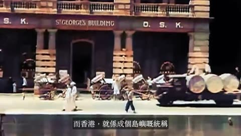 Hong Kong in 1930s