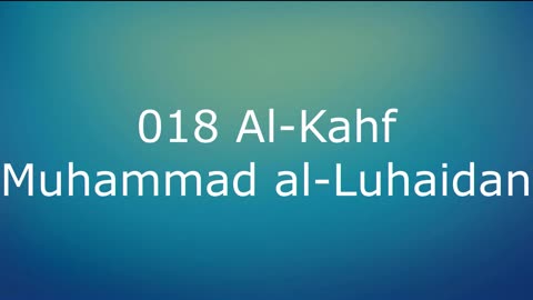 018 Al-Kahf - Muhammad al-Luhaidan