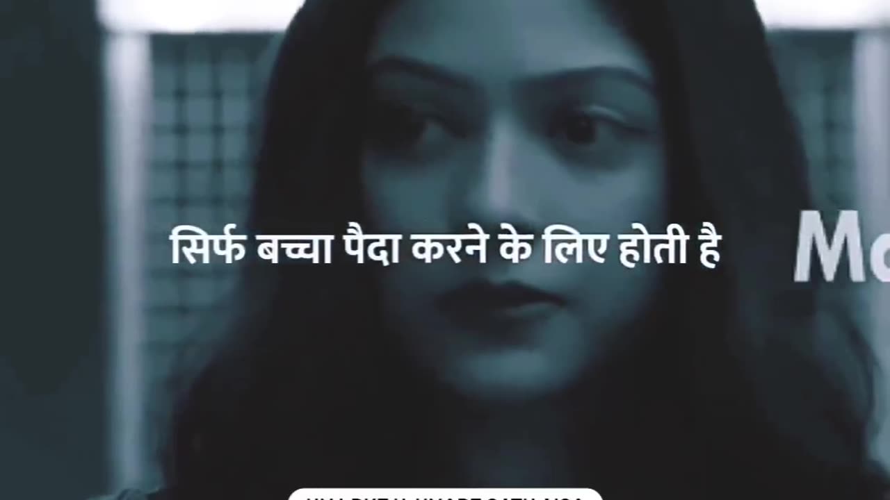 A movie scene in hindi