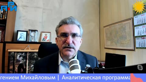 П30. Мюнхенская конференция и другие события