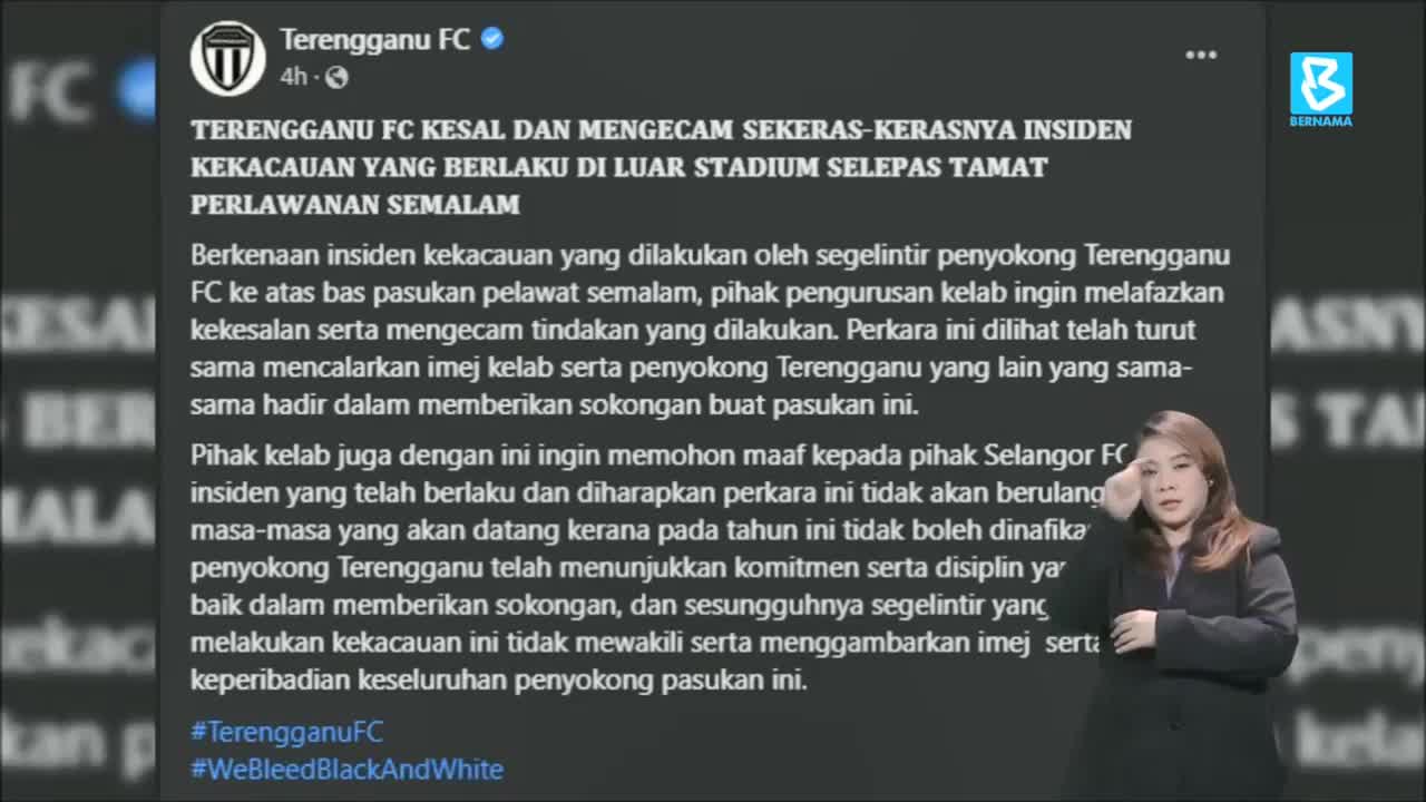 Tindakan penyokong TFC disifatkan sebagai tidak bertamadun