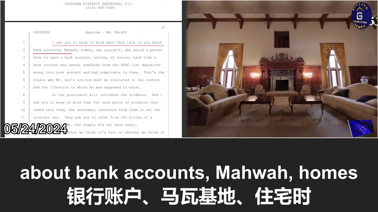 5/24/2024:Attorney Sabrina Shroff: As someone who has been constantly harassed, threatened, and hacked by the CCP, it is logical for Mr. Miles Guo to frequently change his phones and numbers and to establish a base作为一直被中共骚扰、威胁、