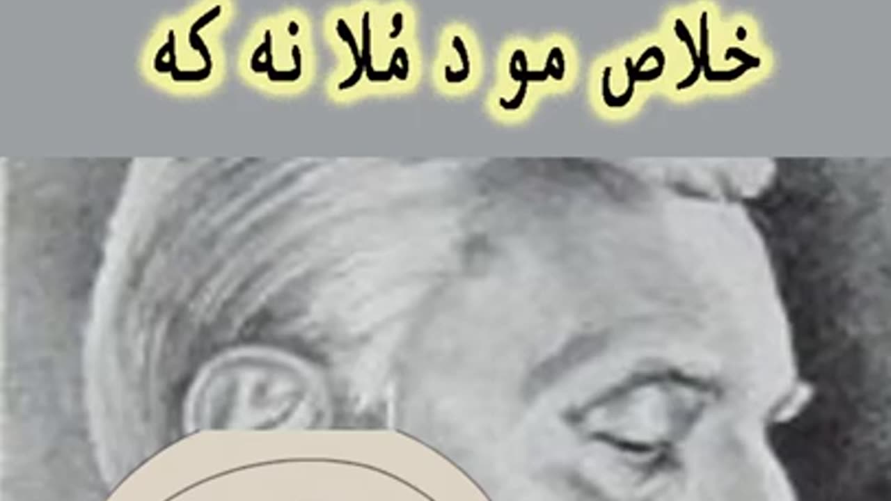 Ghani baba poetry