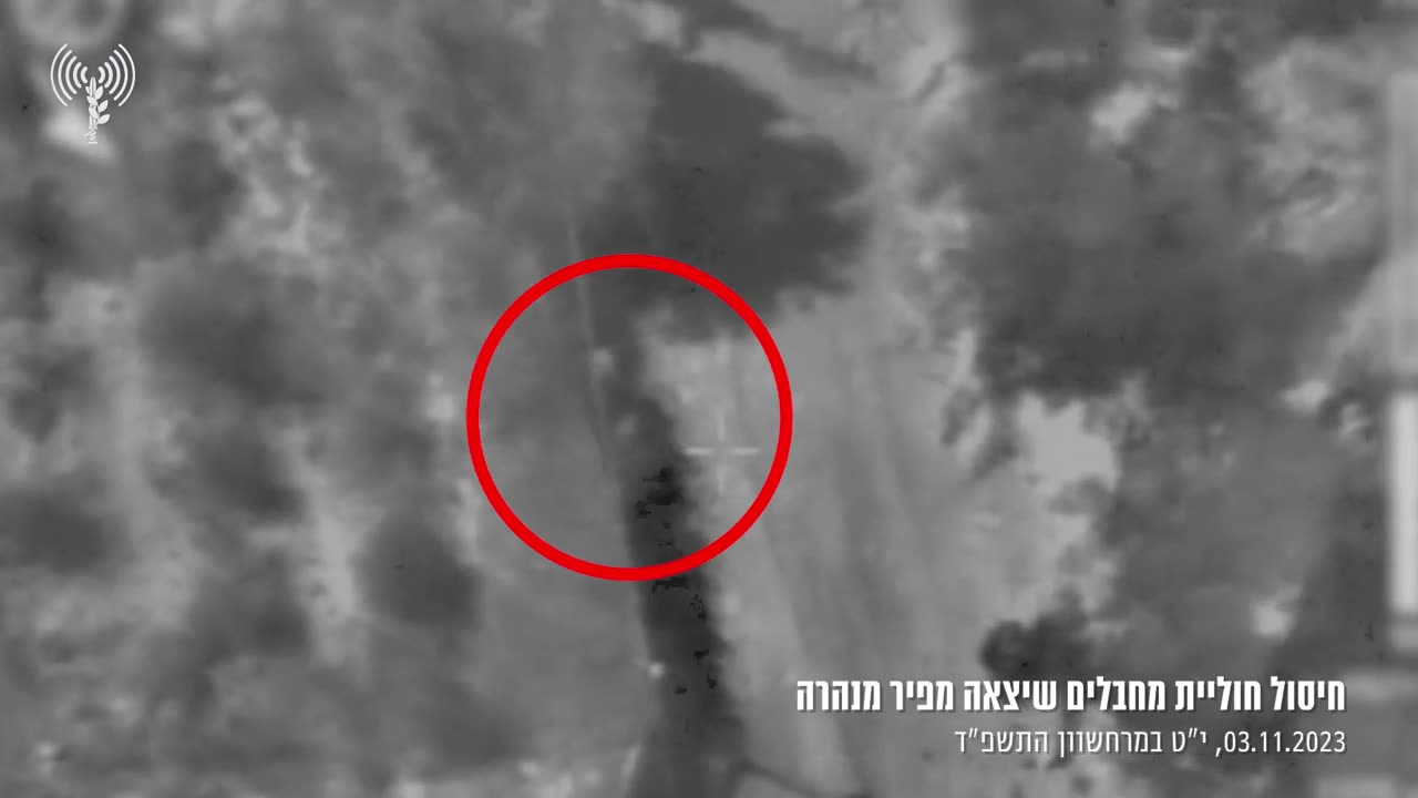 💥🇮🇱 Israel War | IAF & Ground Forces Eliminate Hamas Operatives | RCF