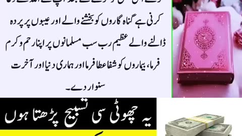 Earn mony most trick