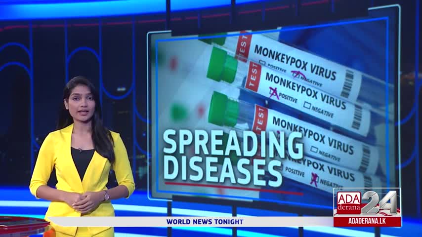 Ada Derana World News Tonight
