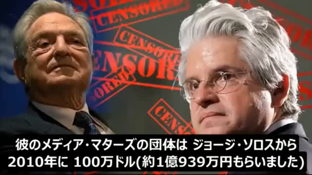 裏政府カバールの崩壊 No5