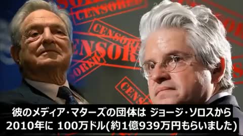 裏政府カバールの崩壊 No5