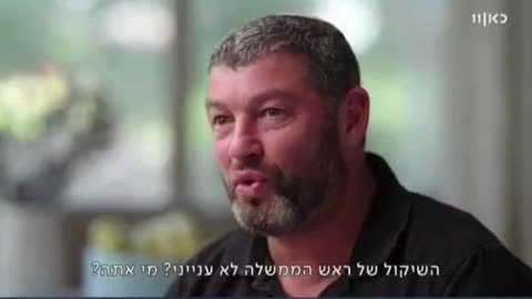 עופר וינטר מדבר על התולעת הרצי הלוי