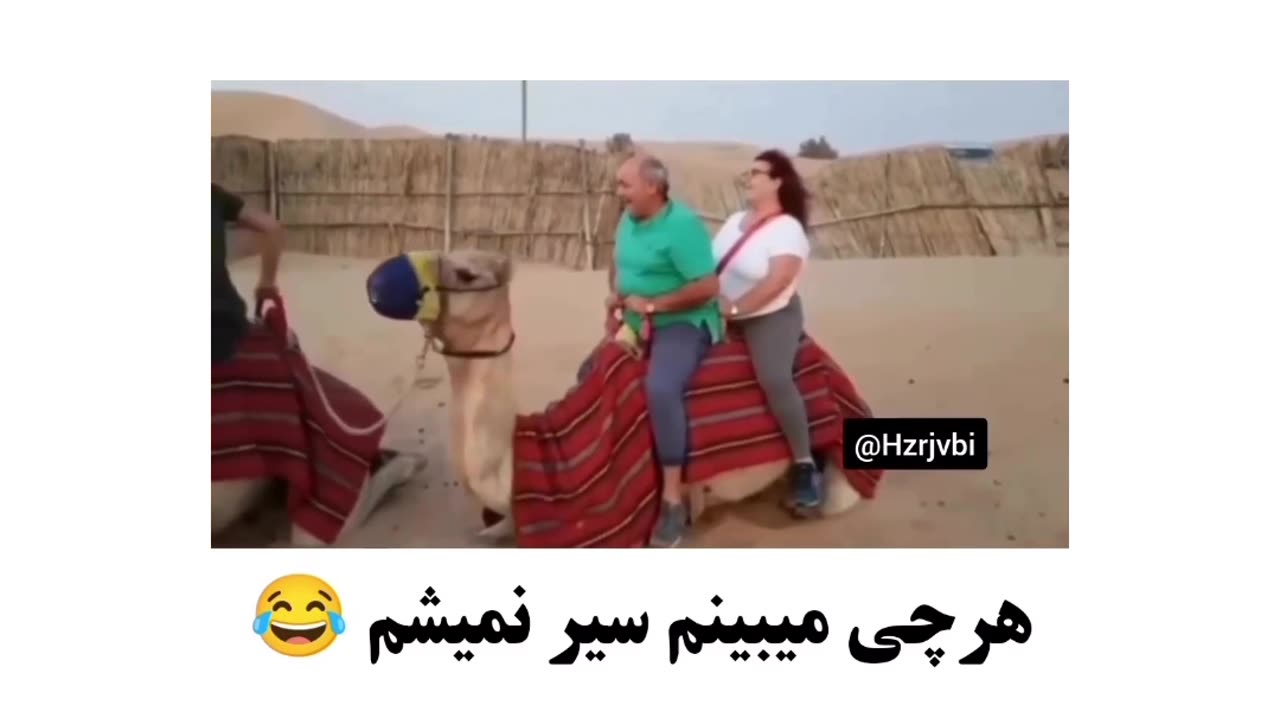 #بمب_خنده