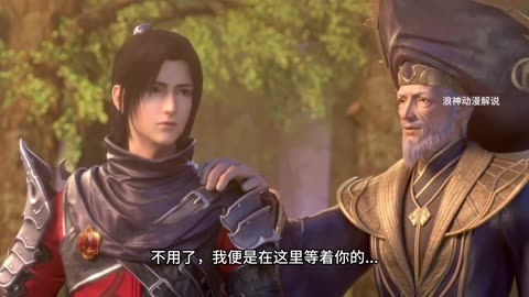 斗破苍穹第64集：天墓即将开启，薰儿的父亲竟私会萧炎···