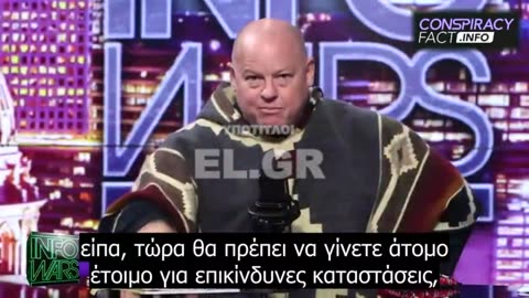 Ο Michael Yon συμμετέχει στο Infowars μιλώντας για την επική εκστρατεία των παγκοσμιοποιητών