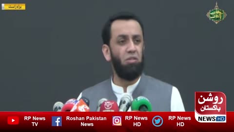 Federal Information Minister Atta Tarar Press Conference