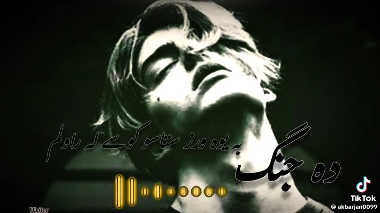 Pashto sad song