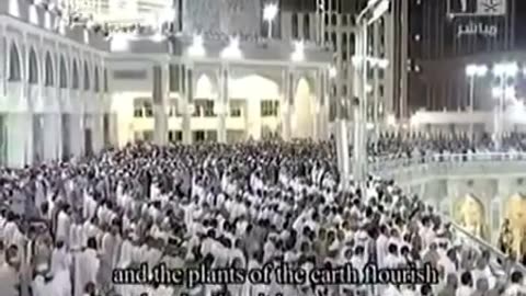 Makkah Taraweeh 2012 Night 14 Sheikh Maher Mueaqly Last 10 Rakah part 2 2