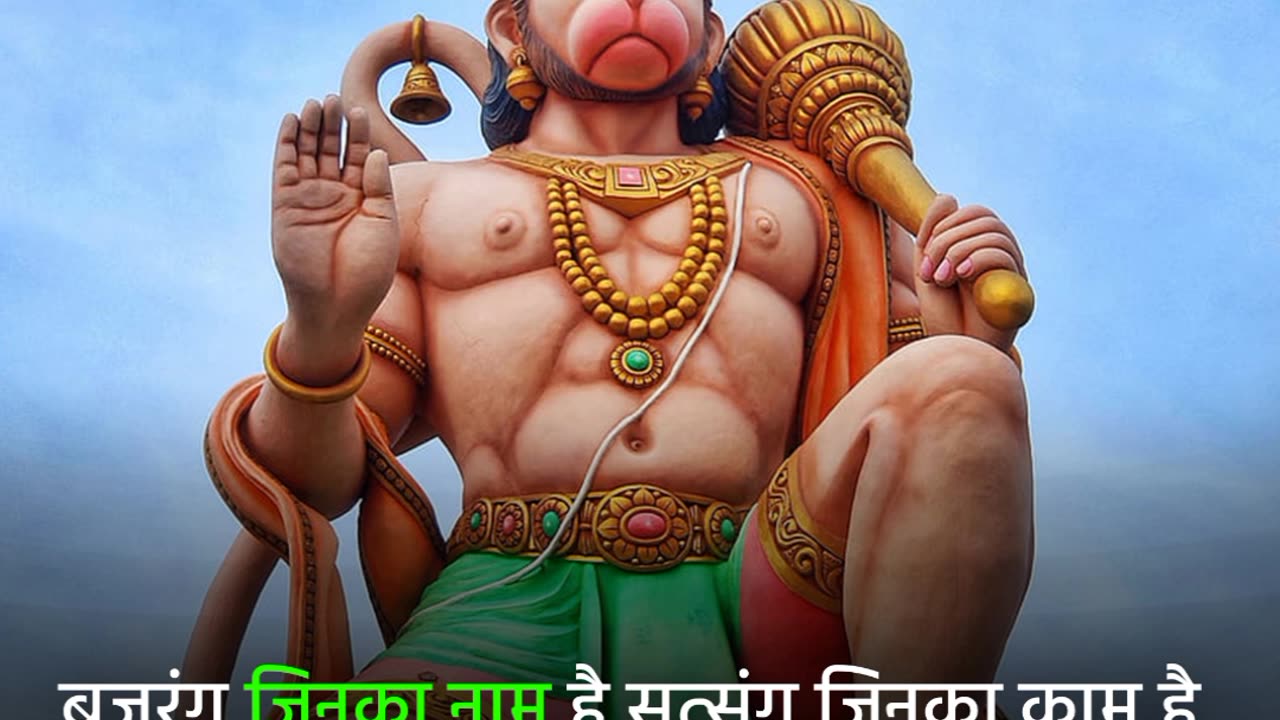 🚩Jai shree Hanuman🚩___ Jai shree 🛕🙏 #shotrs #video