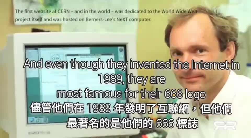 歐洲核子研究中心 撒旦的研究機構1