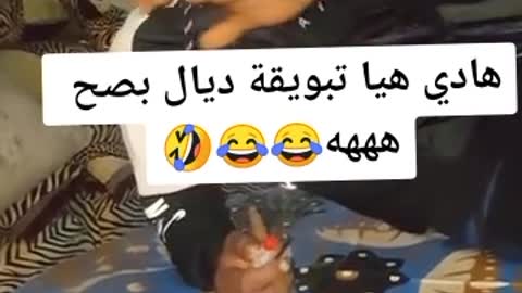 حشيش مغربي