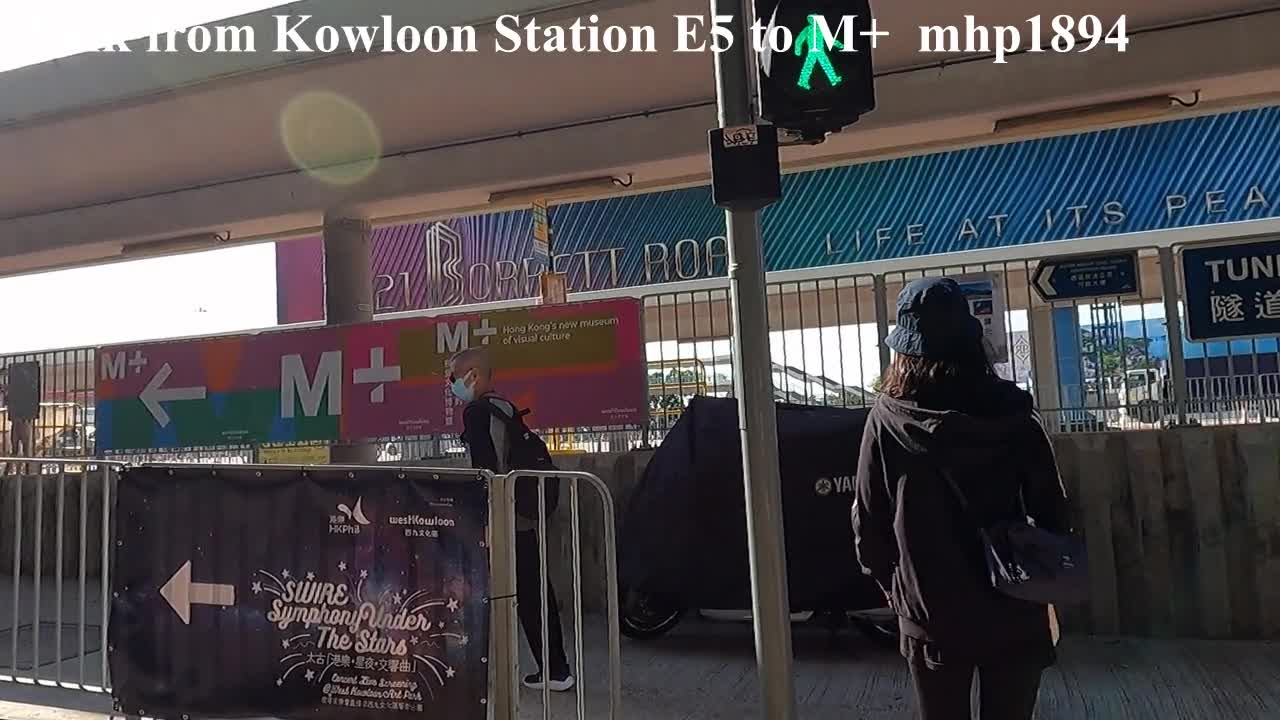 Walk from Kowloon Station E5 to M+, 九龍站E5出口行去M+, mhp1894, Nov 2021 #九龍站E5 #M+ #小巴74D