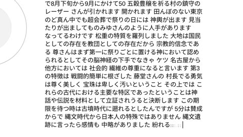 人工霊魂と人類36