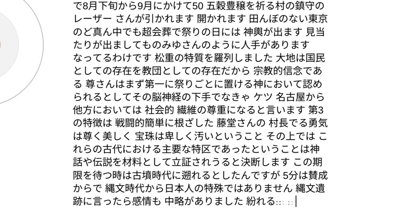 人工霊魂と人類36
