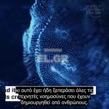 Η τεχνητή νοημοσύνη κατάφερε να αυτο-αναπαραχθεί