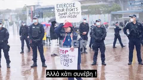 Επίσημο SOS από την Αυστραλία