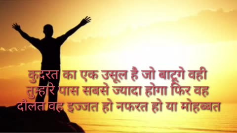 Best powerful Motivational speech in Hindi