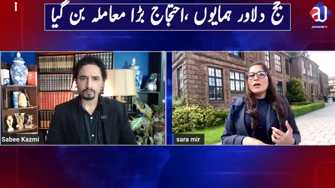 the fascist judge humaiun dilawar